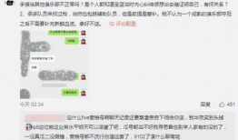 包头吃瓜最新事件爆料,揭秘背后惊人真相