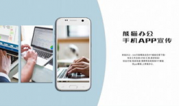 国产精品手机视频